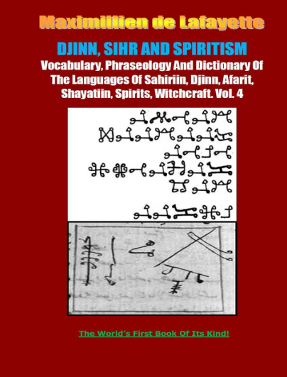 Maximillien De Lafayette - Djinn, Sihr And Spiritism - Volume 4 cover