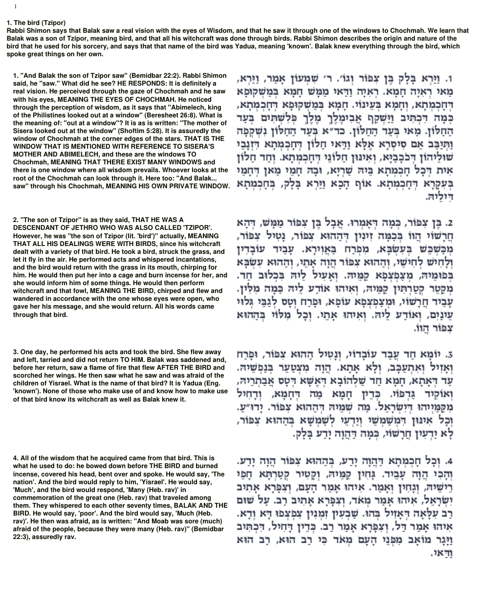 42 - Balak cover