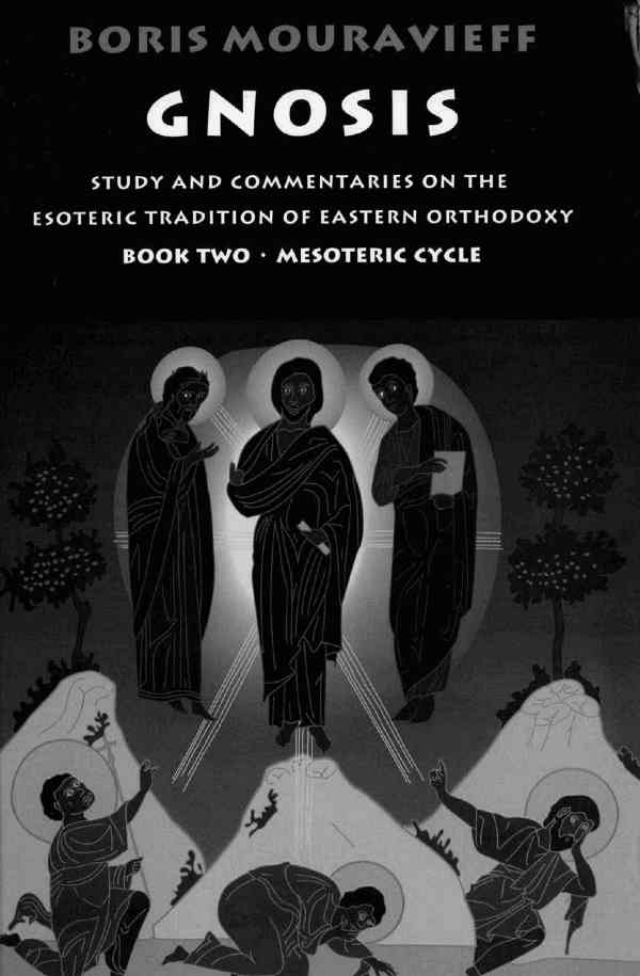 Gnosis - Book II - Mesoteric Cycle cover