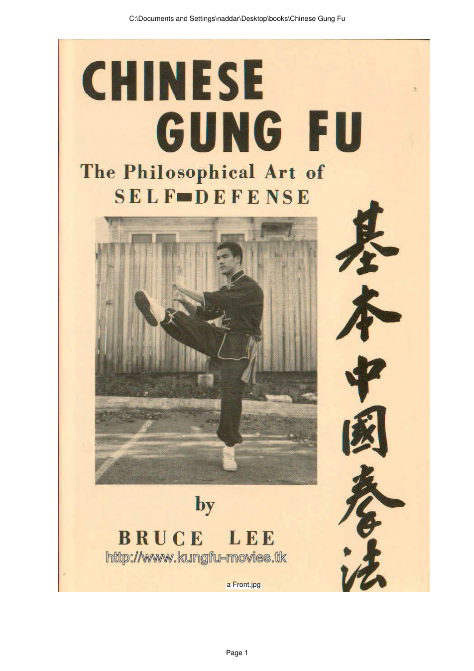 Bruce Lee - Chinese Gung Fu - The Philosophical Art Of Self Defense cover