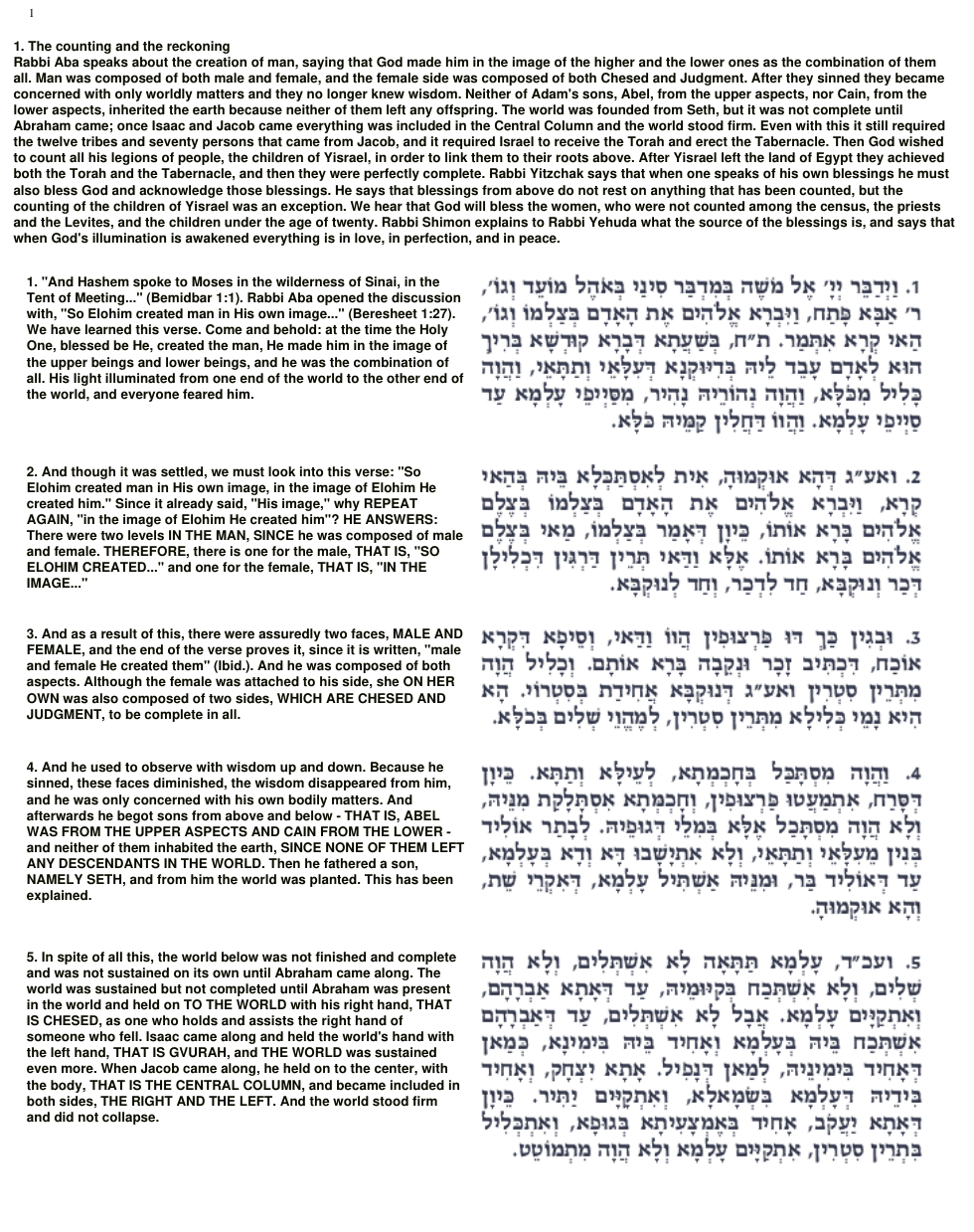 36 - Bamidbar cover