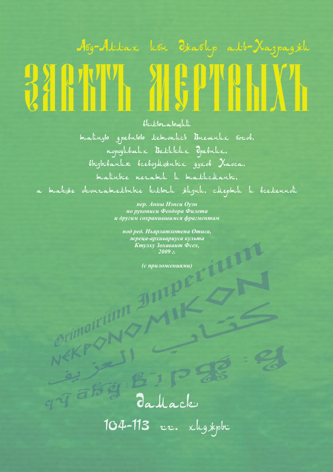 000-000 cover