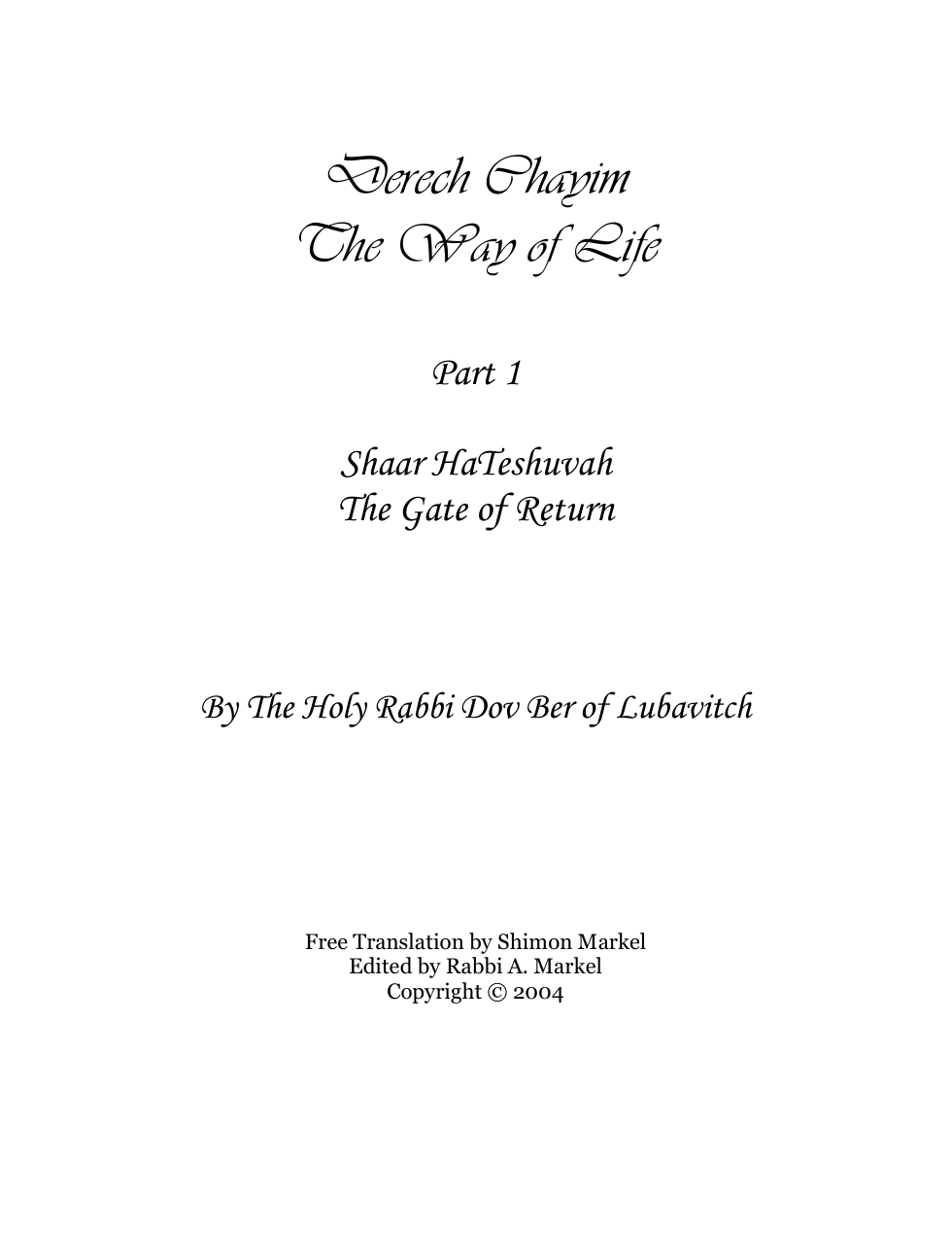 Gate Of Return cover