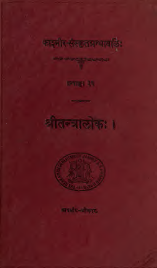 tantralokaofabhi04abhiuoft cover