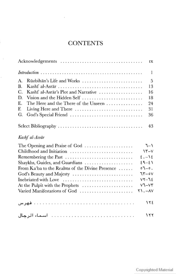 UNC Study of Kashf al-Asrar al-Makhfiyah Manuscript cover
