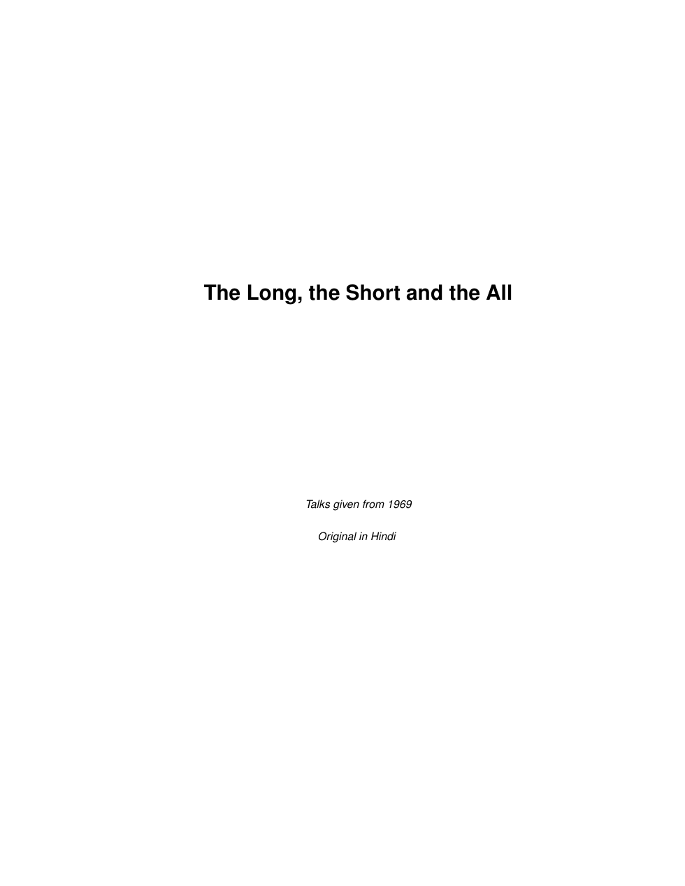 The Long, the Short and the All cover