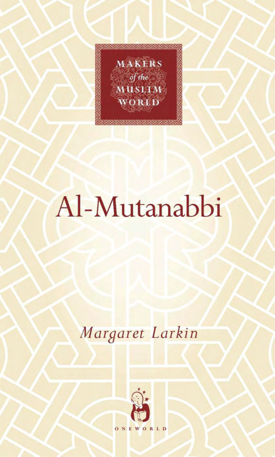 Al-Mutanabbi - Voice of the ‘Abbasid Poetic Ideal cover