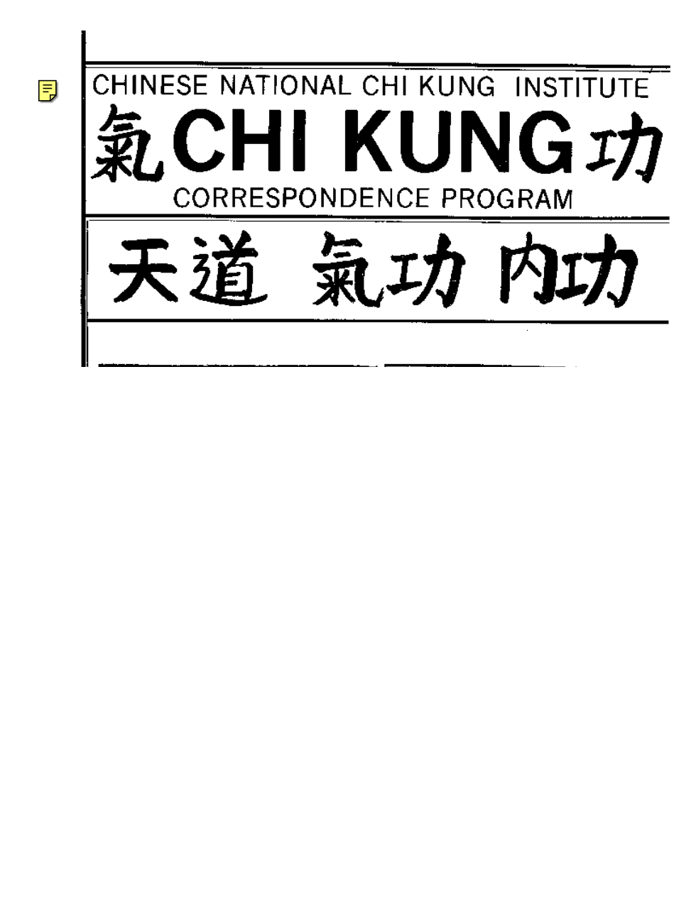 Tien Tao Chi Gung cover
