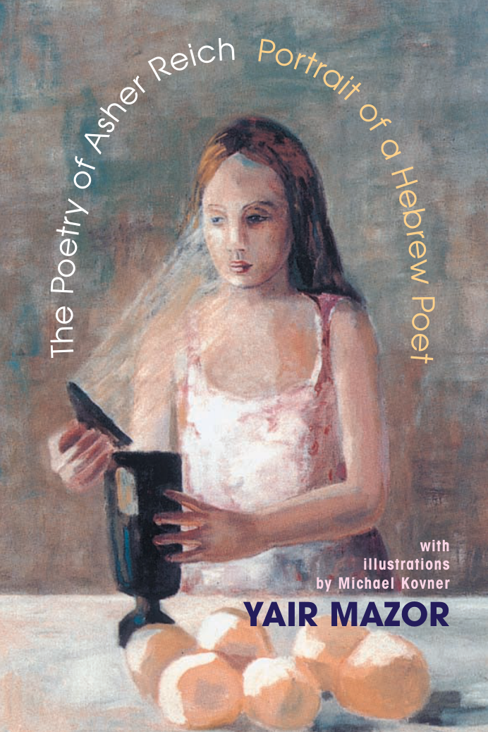 The Poetry of Asher Reich - Portrait of a Hebrew Poet cover