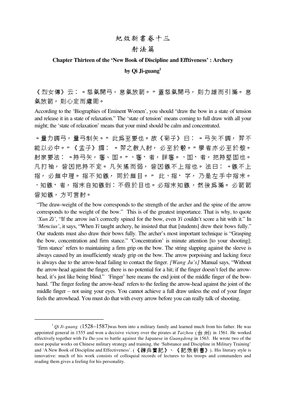 Archery - Chinese Archery (Translated) 7p. cover