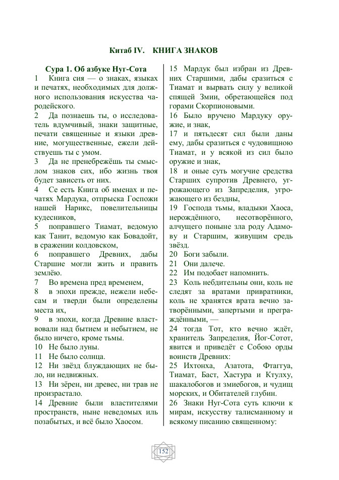 152-177 cover