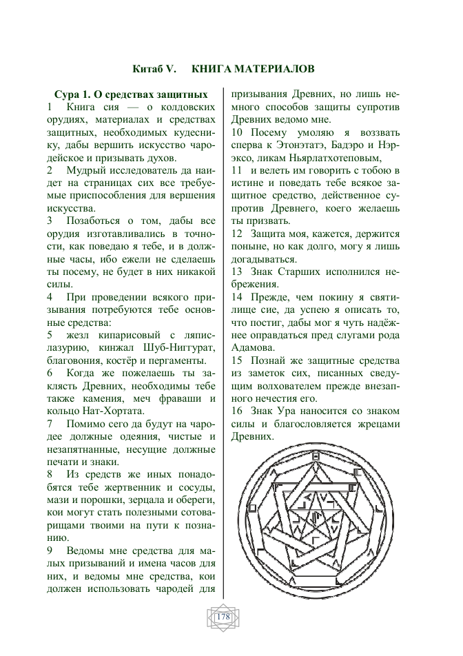 178-202 cover