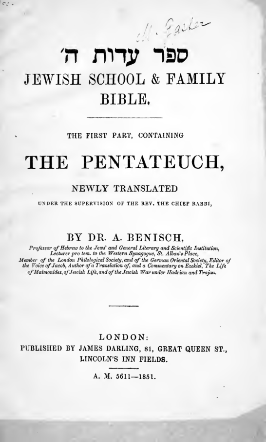 Jewish school and family Bible1 cover
