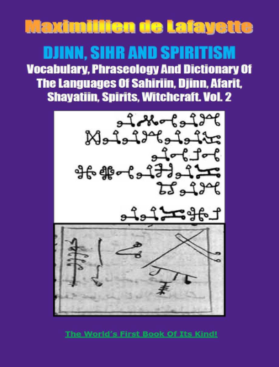 Maximillien De Lafayette - Djinn, Sihr And Spiritism - Volume 2 cover