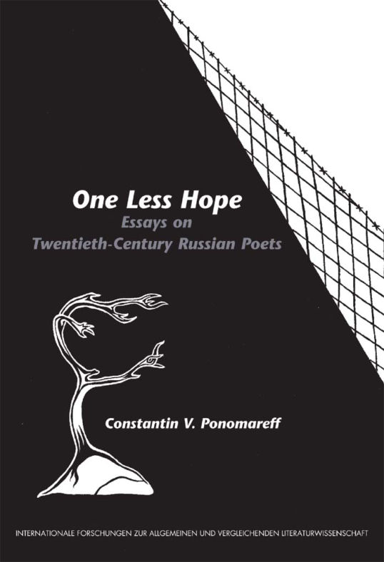 One Less Hope = Essays on Twentieth-Century Russian Poets cover