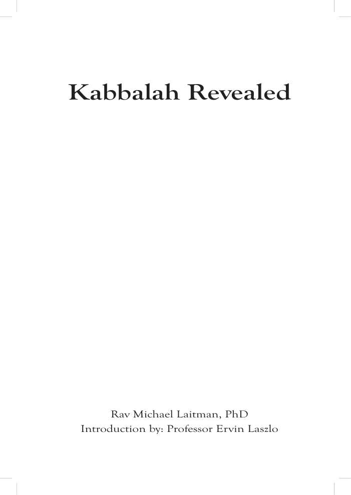 Kabbalah Revealed - The Ordinary Person's Guide To A More Peaceful Life cover