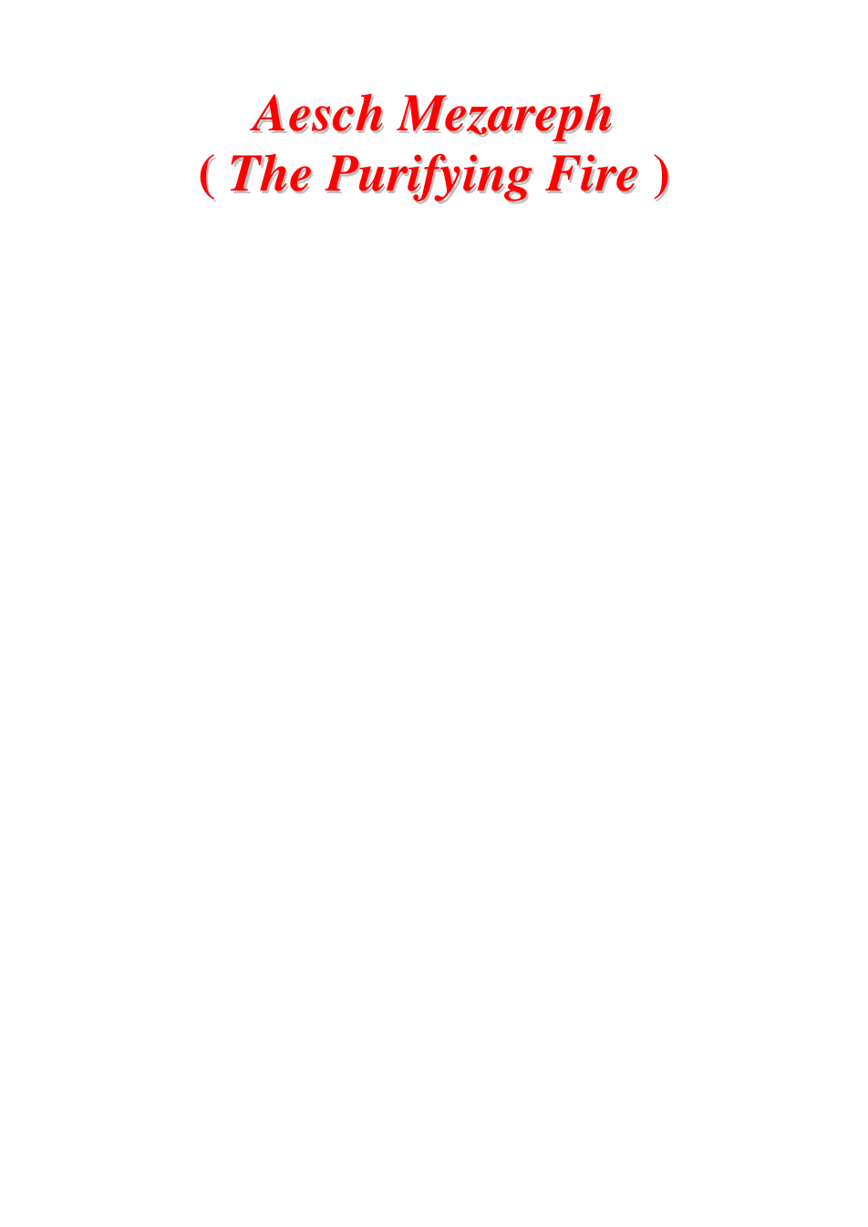 Aesch Mezareph (The Purifying Fire) cover