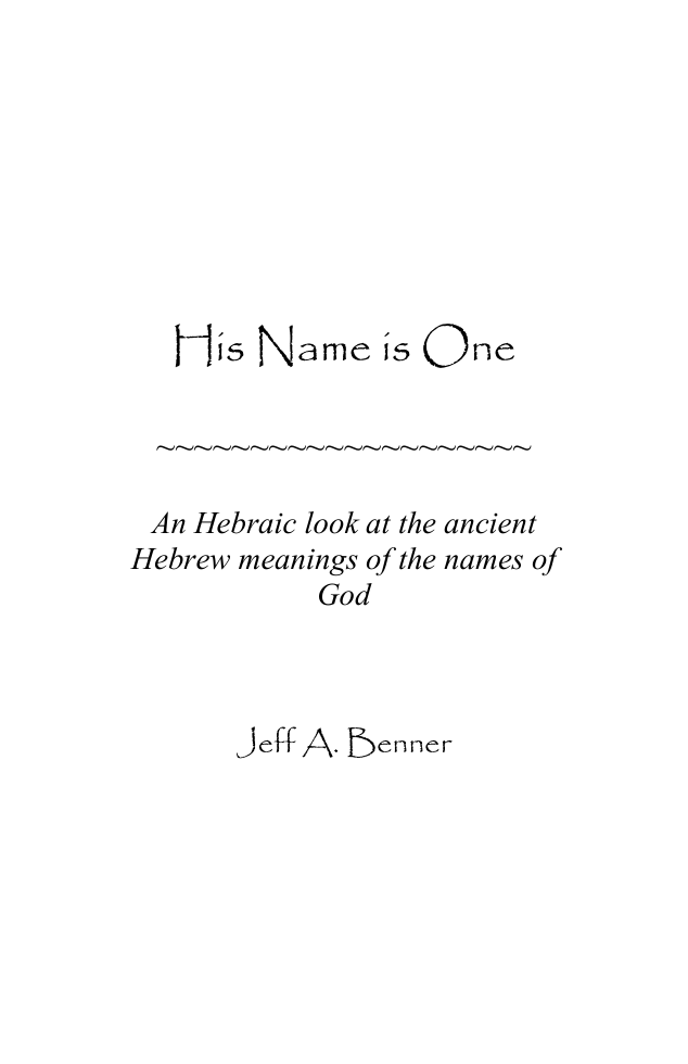 his name is one cover