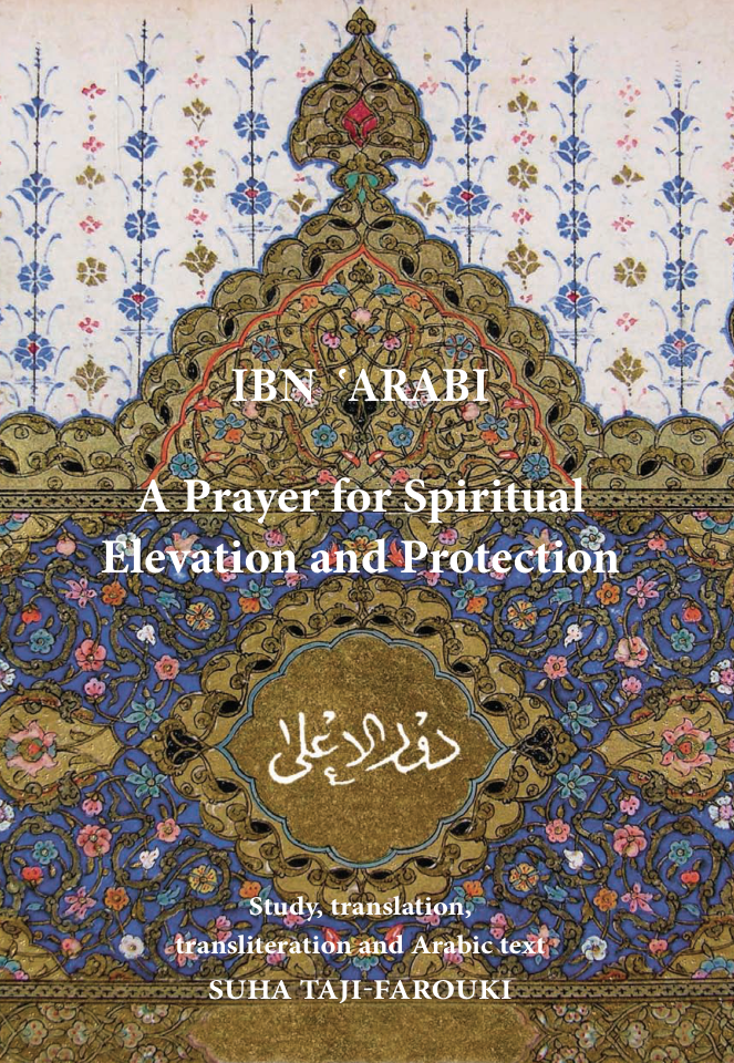 Ibn 'Arabi - A Prayer for Spiritual Elevation and Protection - [1 ebook-1 PDF] cover