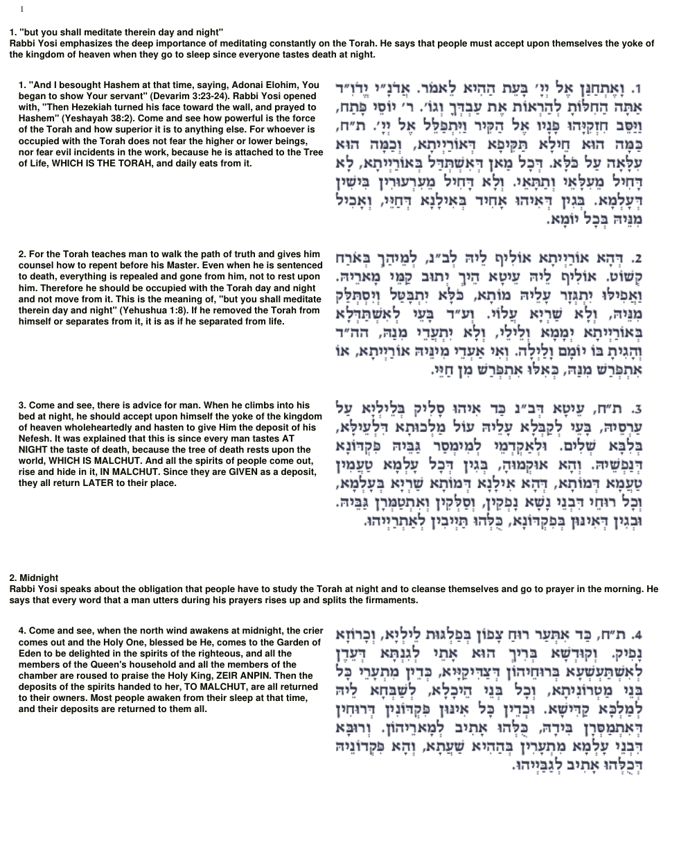45 - Vaetchanan cover