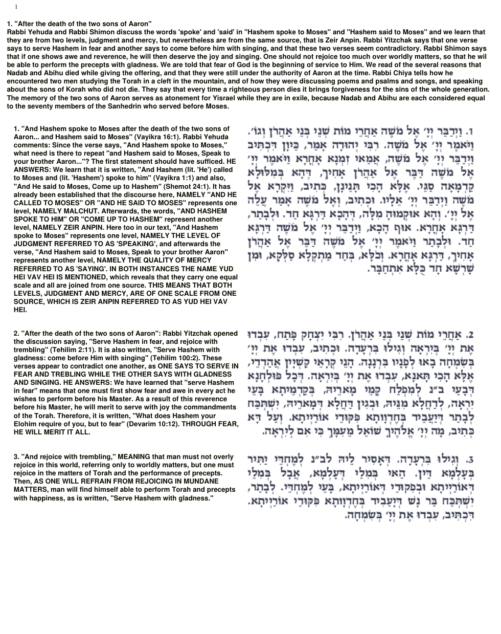 Zohar - 31 - Acharei Mot cover