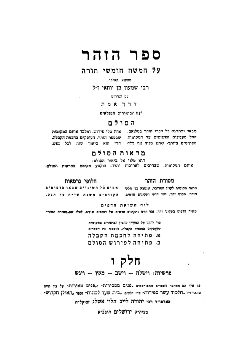 b06 cover