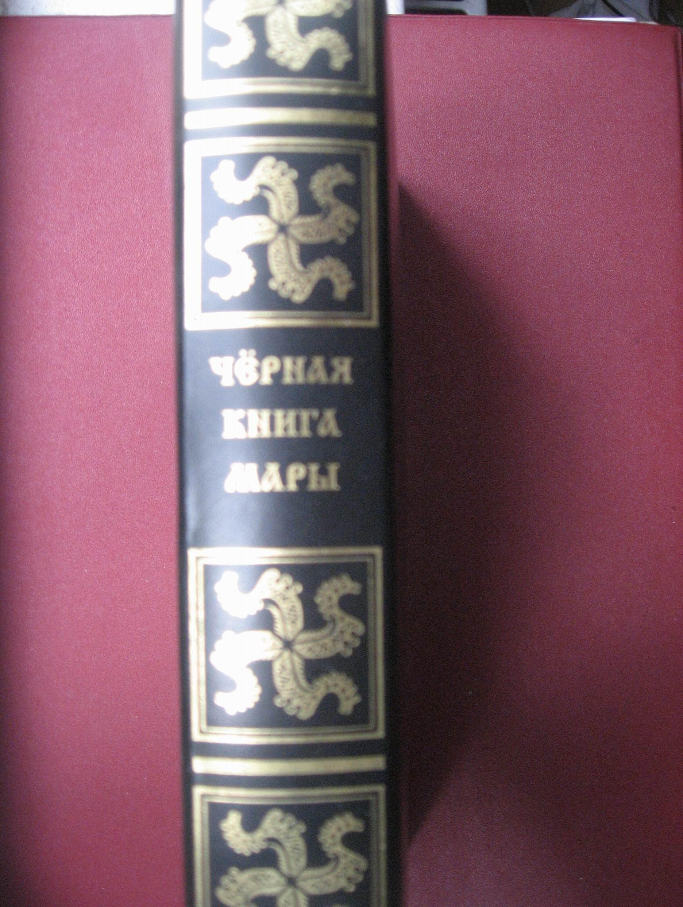 Veleslav - Black Book of Mara cover