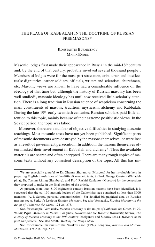 The Place Of Kabbalah In The Doctrine Of Russian Freemasons cover