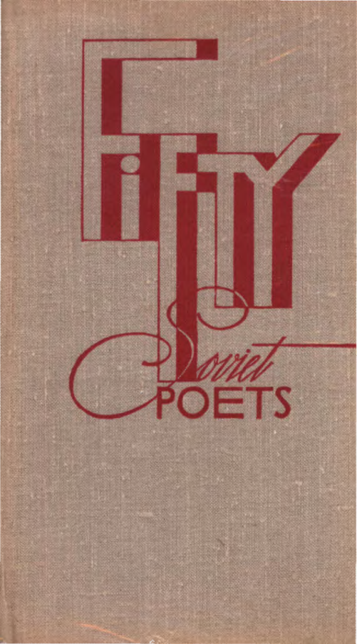 Fifty Soviet Poets cover