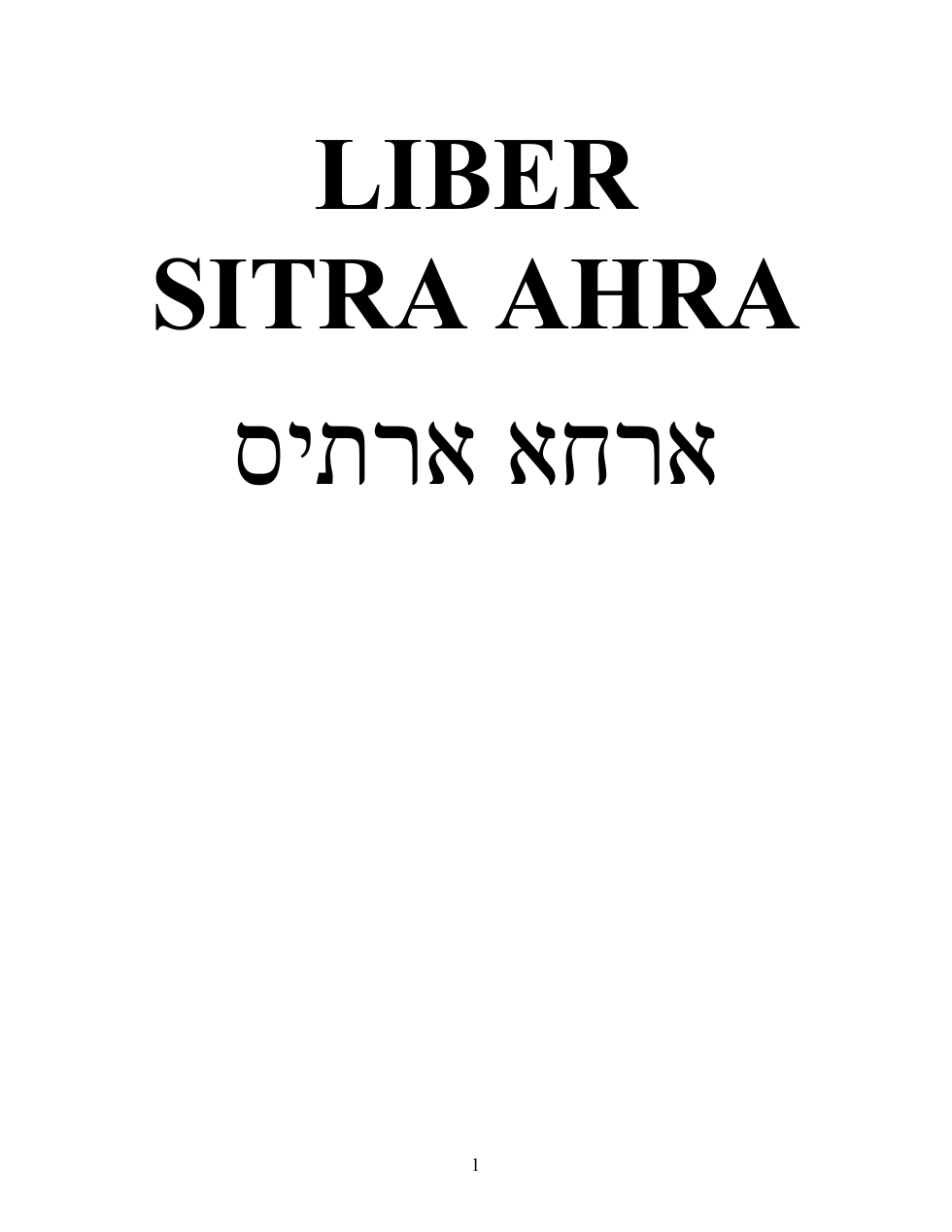 AkaPaimon-Liber.Sitra.Ahra cover