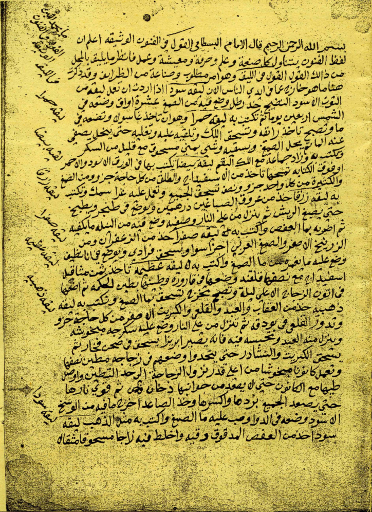 2. bistami cover