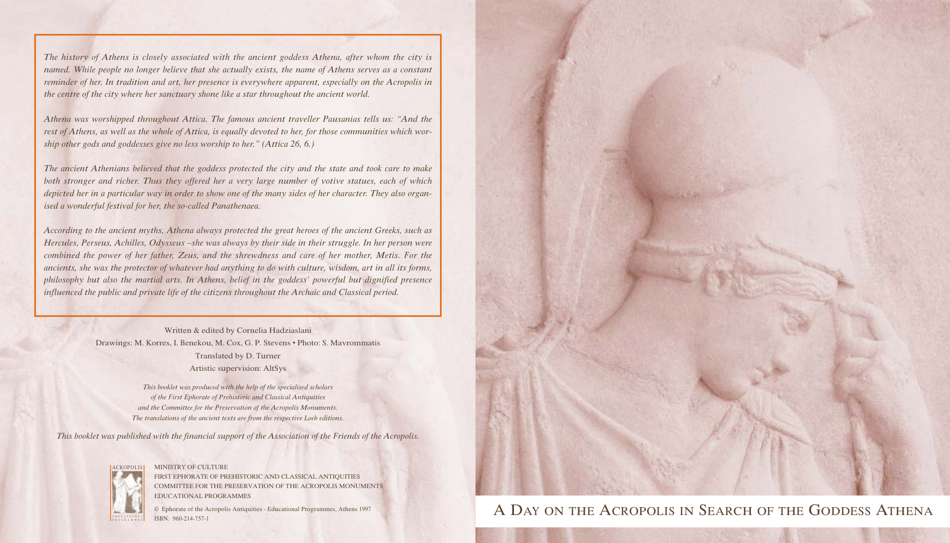 EN ATHINA ENG cover
