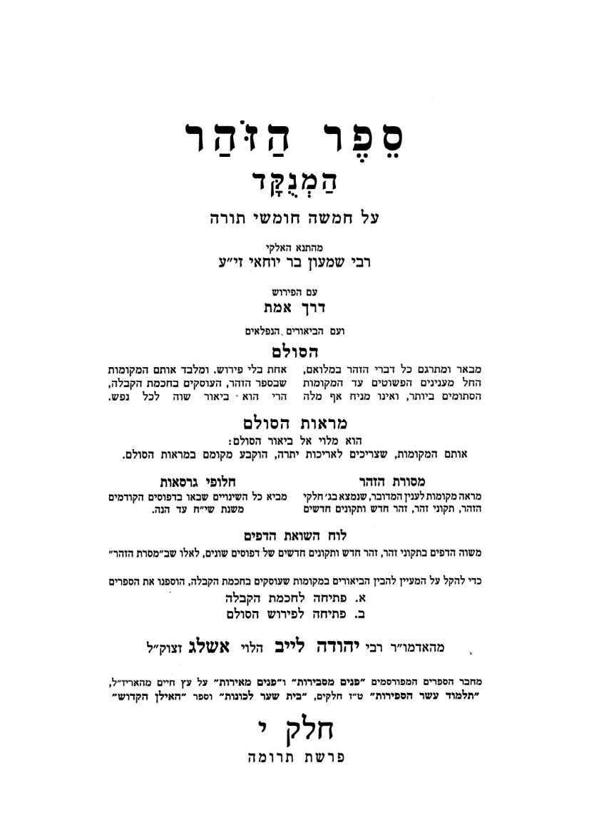 b10 cover