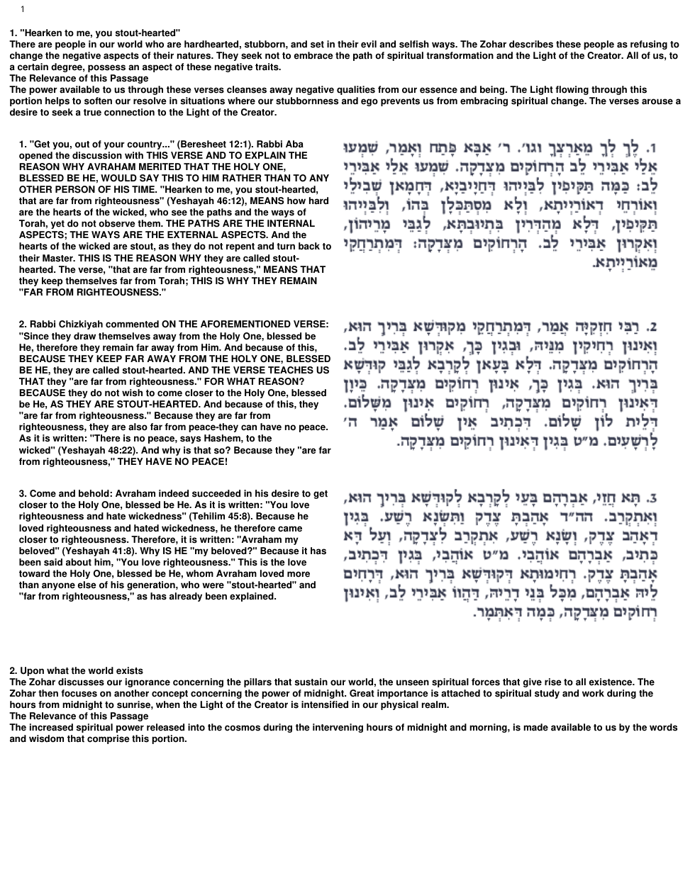 Zohar - 04 - Lech Lecha cover