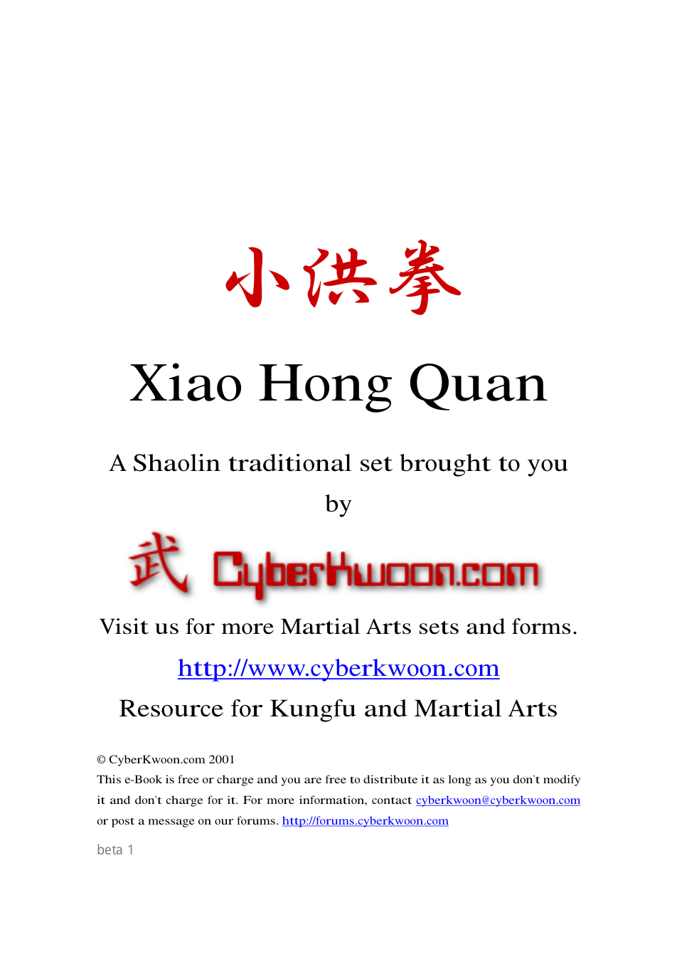 Kung Fu Movements cover