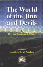 Dr. Umar Sulaiman al-Ashqar - The World of Jinn & Devils cover