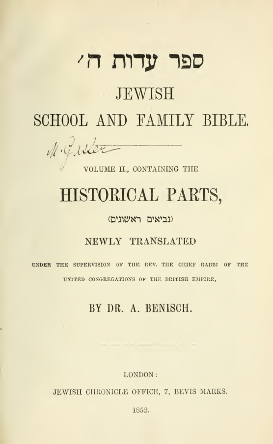 Jewish school and family Bible2 cover
