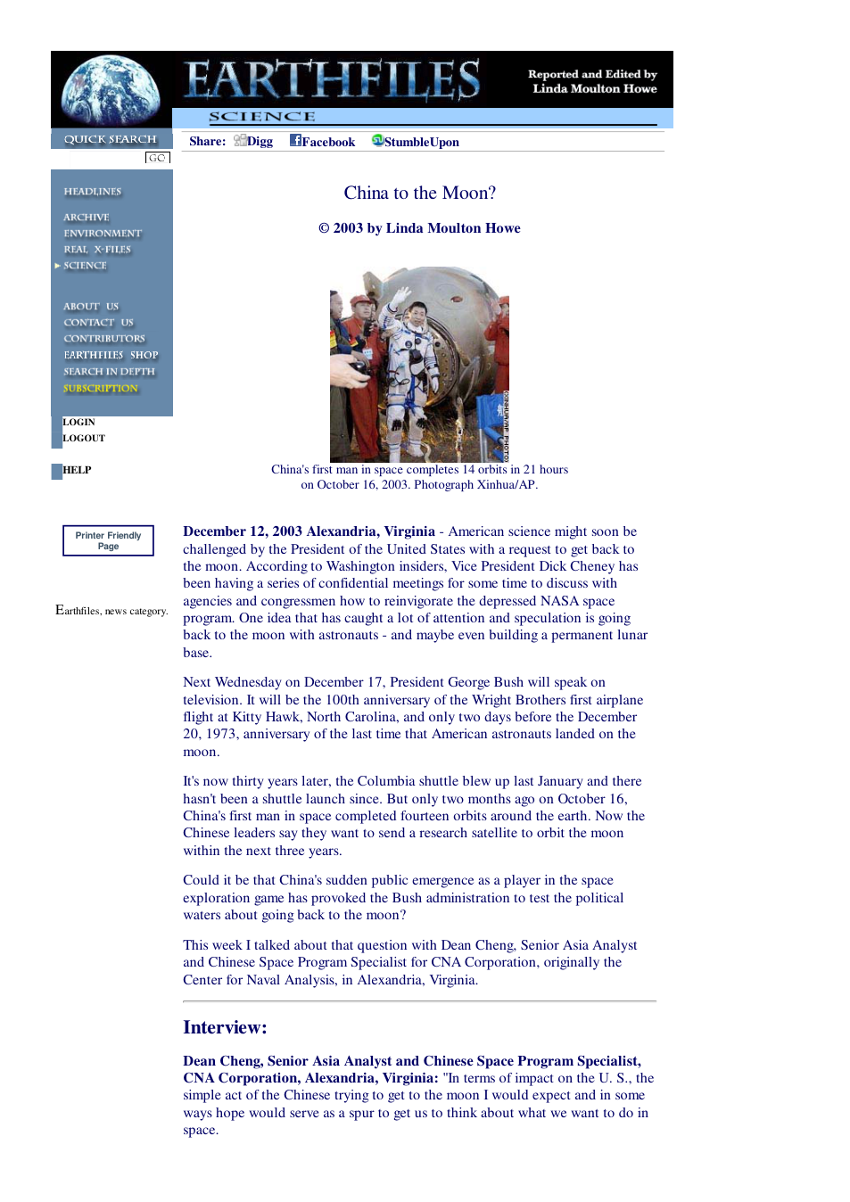 12 13 2003 China to the Moon cover