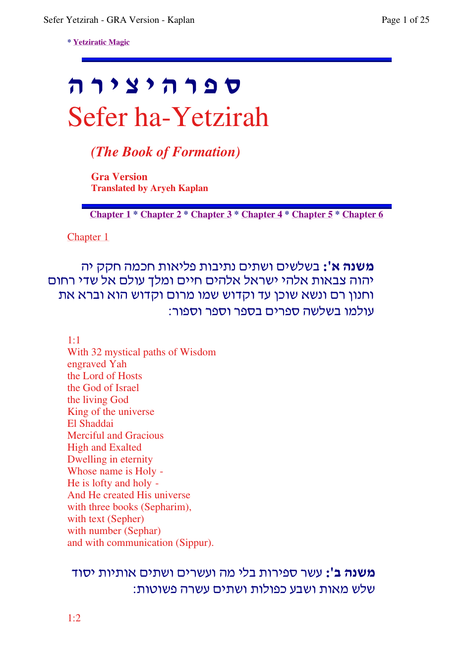 Sefer Ha-Yetzirah cover