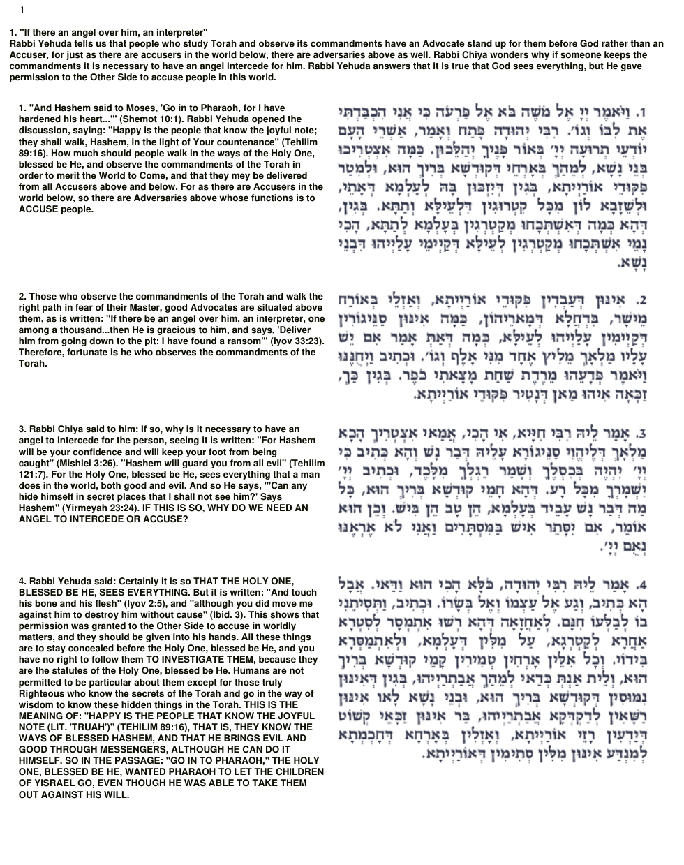 Zohar - 16 - Bo cover