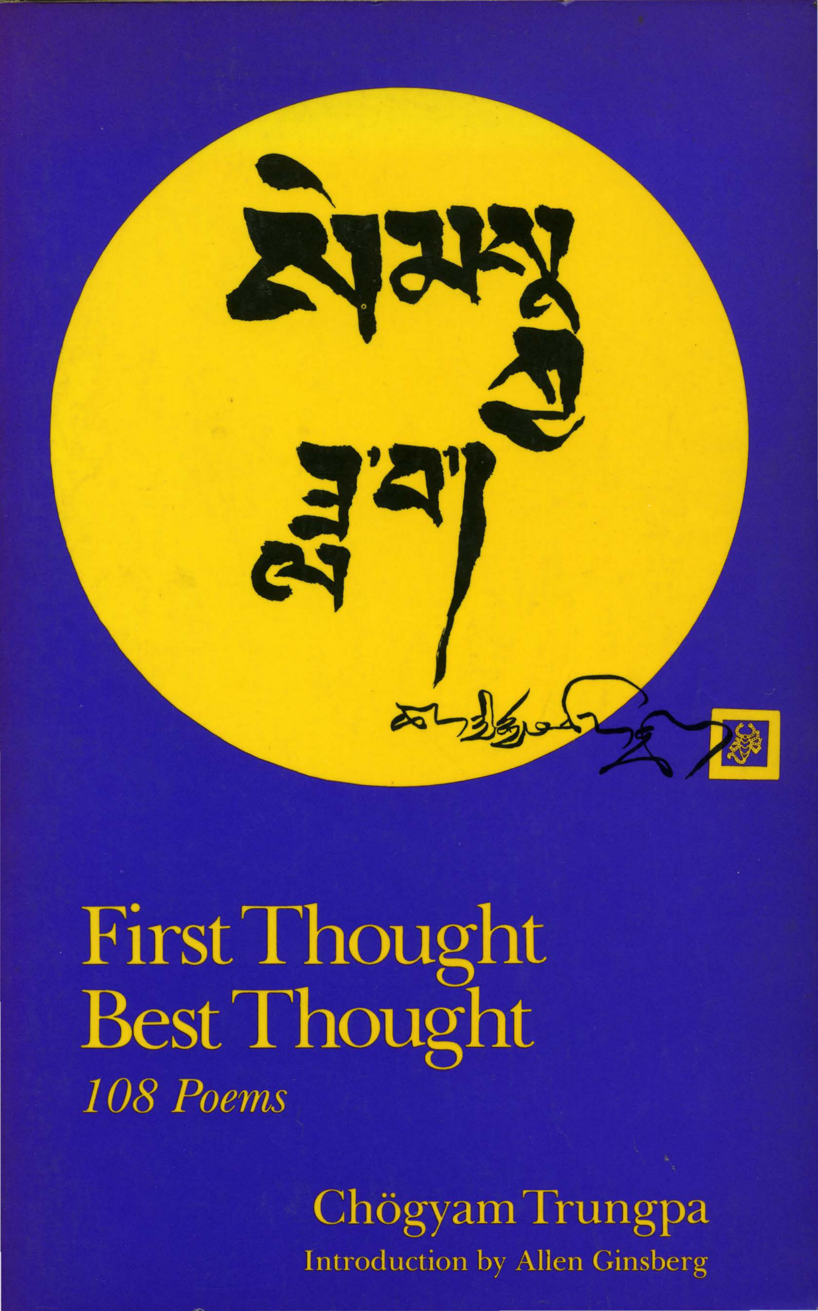 First thought, best thought, 108 poems cover