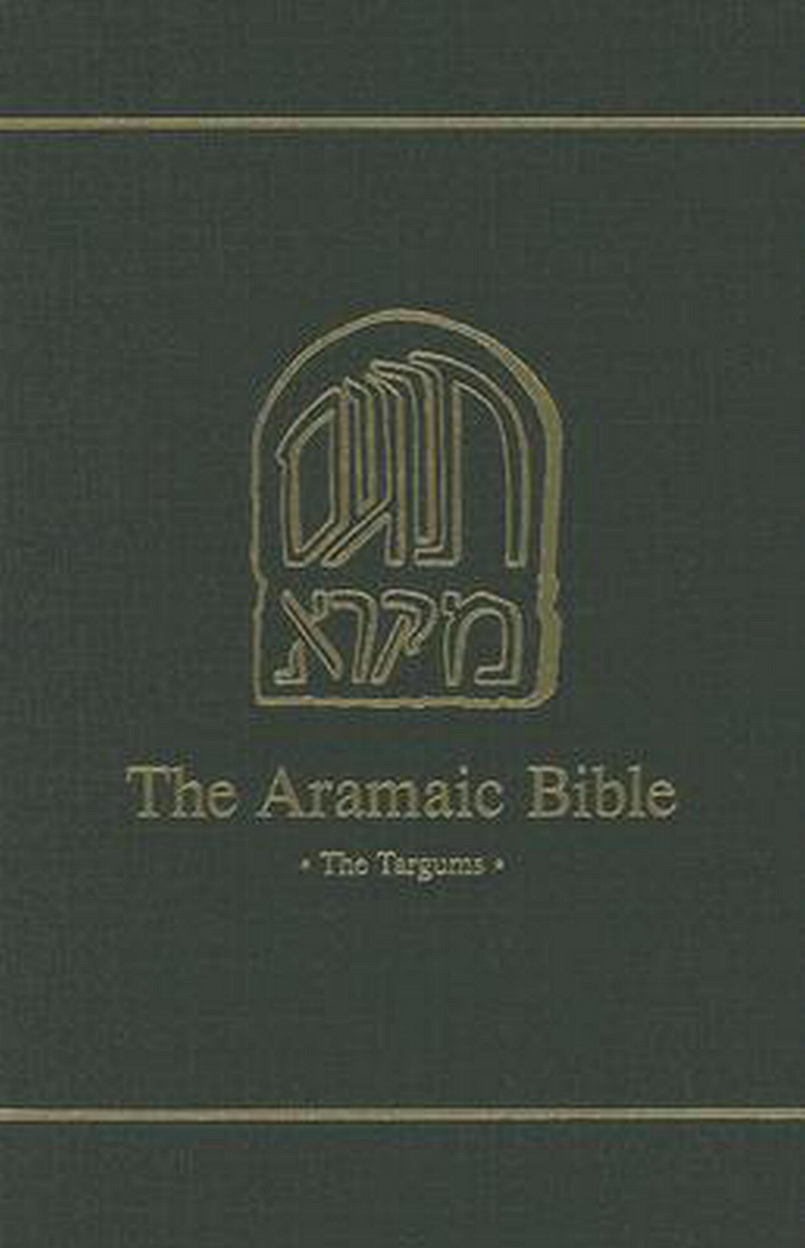 The Targum of Lamentations cover