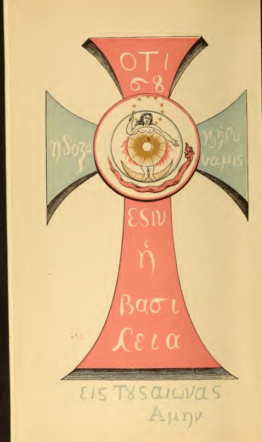 The Kabbala The True Science Of Light(1877) cover