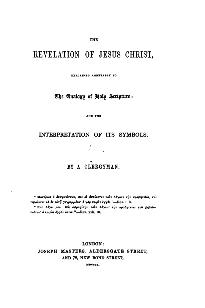 The Revelation of Jesus Christ cover