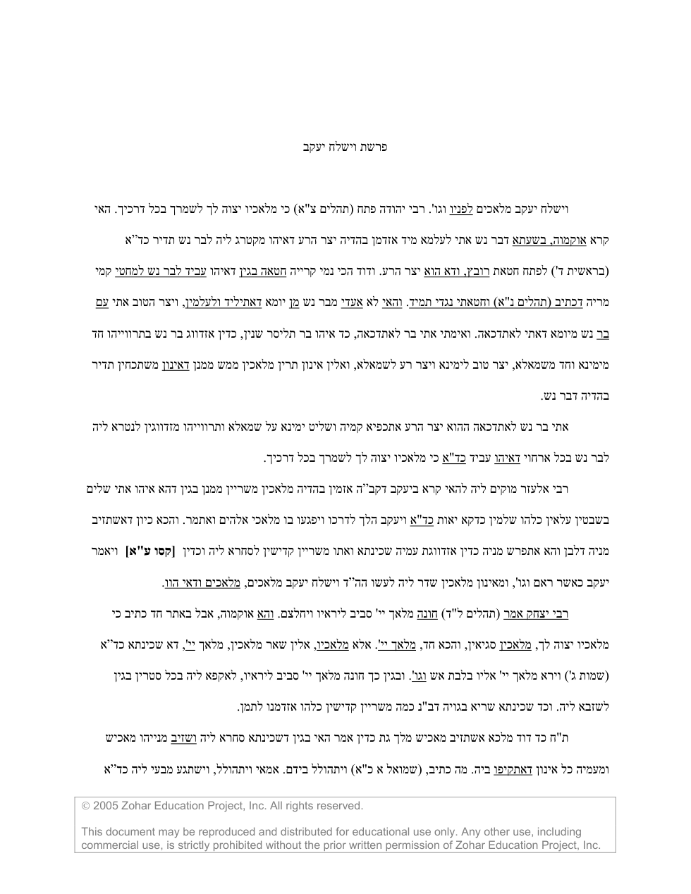 Ularam 3 - Zohar cover