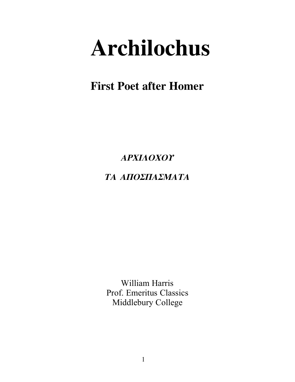 Archilochus Fragments - First poet after Homer cover