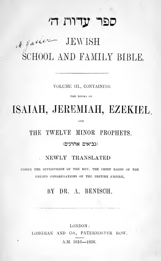 Jewish school and family Bible3 cover