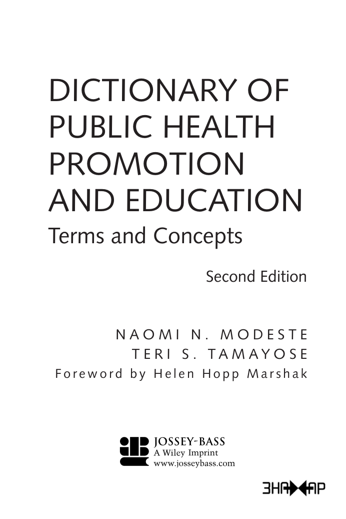 Jossey Bass Dictionary of Public Health Promotion and Education 2nd Edition.pdf cover