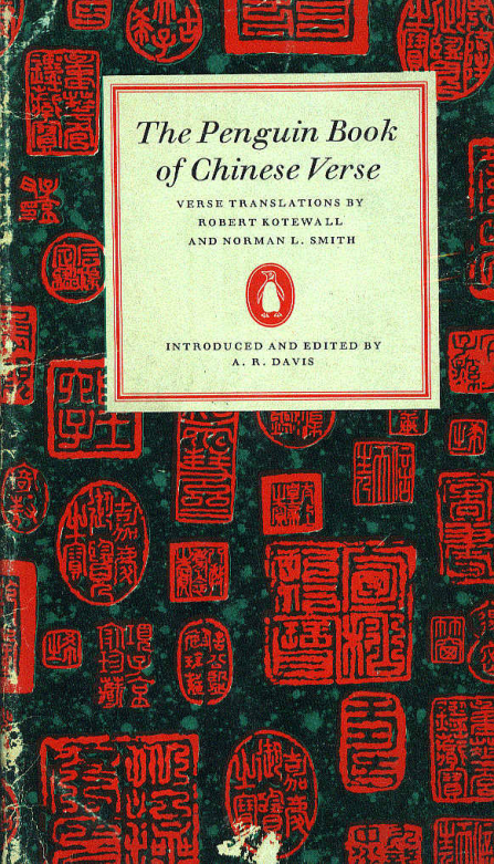 Chinese Verse Poets cover