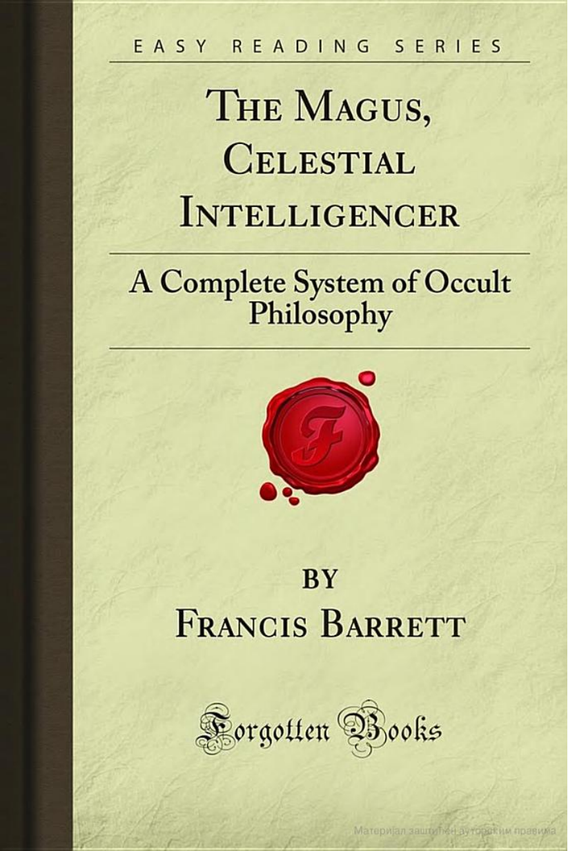 The Magus- Celestial Intelligencer- A Complete System of Occult Philosophy Аутор- Francis Barrett cover
